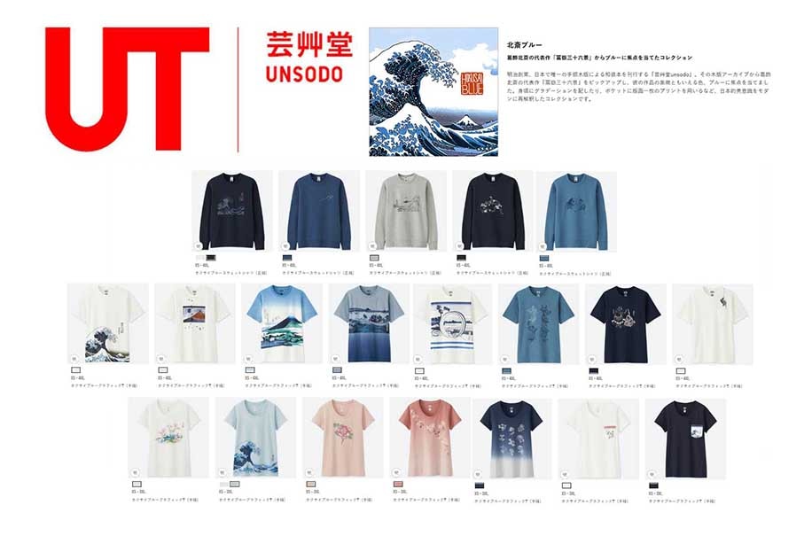 芸艸堂　うんそうどう　UNSOUDO 洗える着物　ネイビー　ウリ　小紋 洗える着物 小紋 袷 単品 レディース 女性| きもの館 創美苑 芸艸堂